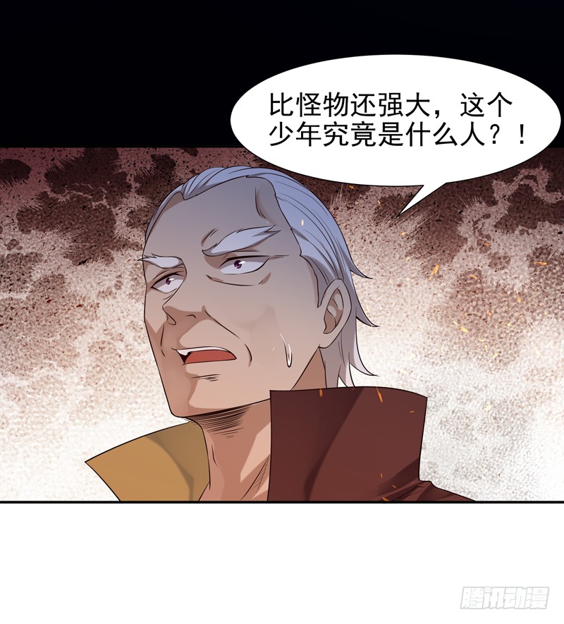 第20话 佳琪被绑