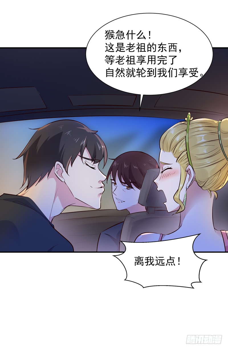 第21话 互相伤害