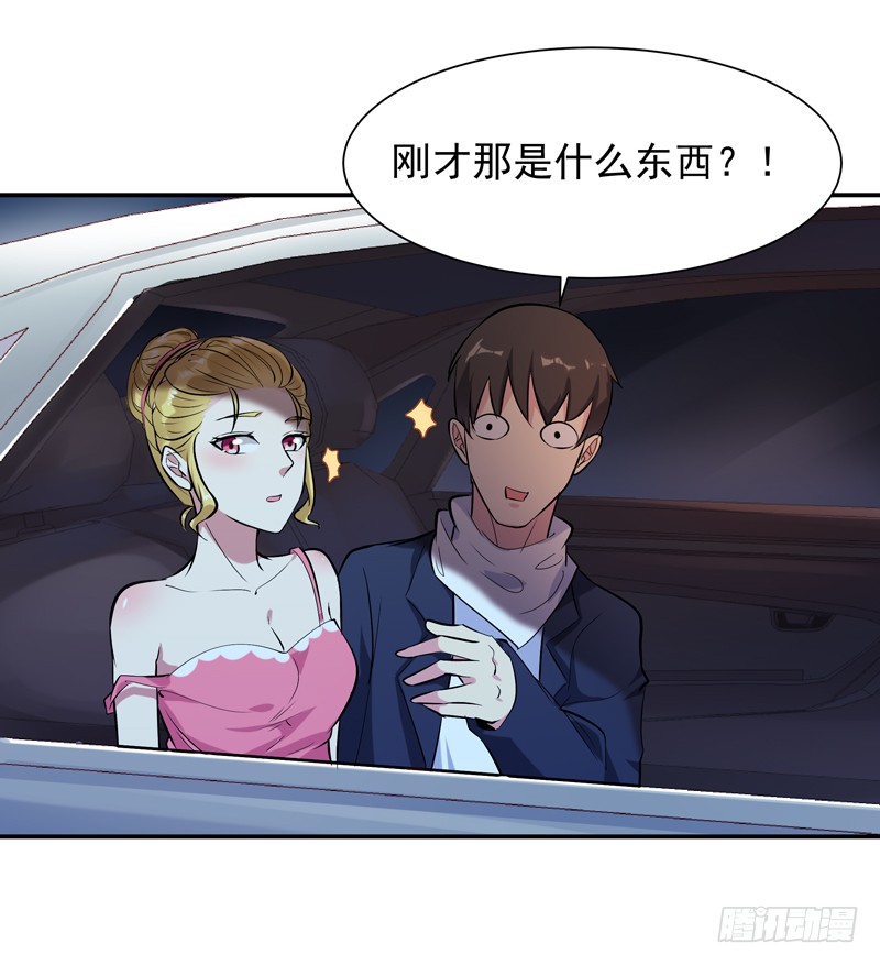 第21话 互相伤害