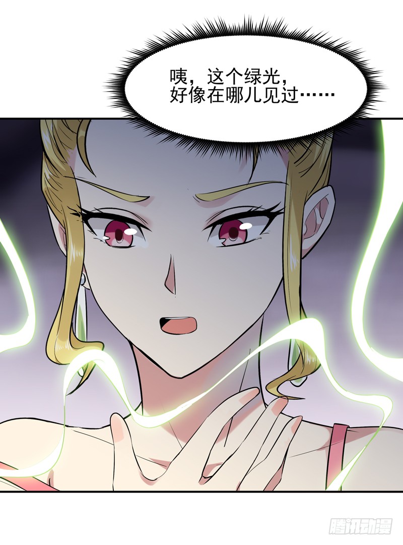 第21话 互相伤害