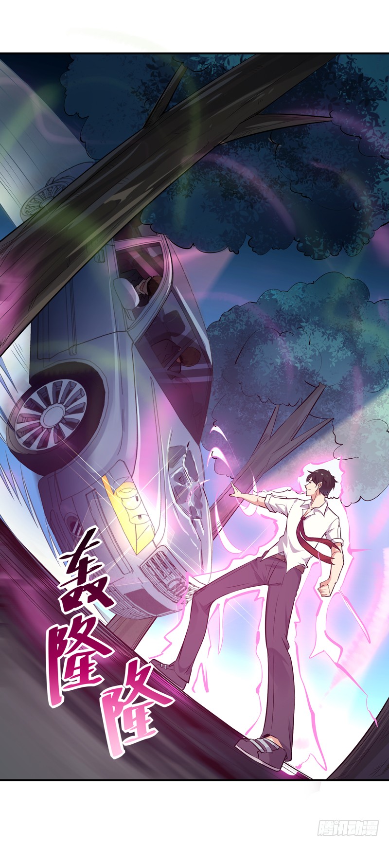 第21话 互相伤害