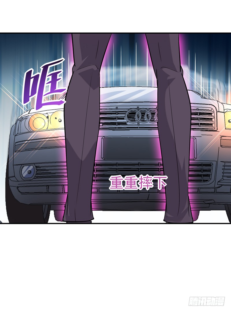 第21话 互相伤害