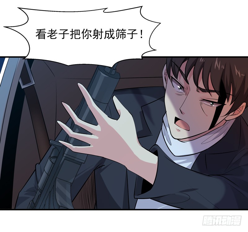 第21话 互相伤害