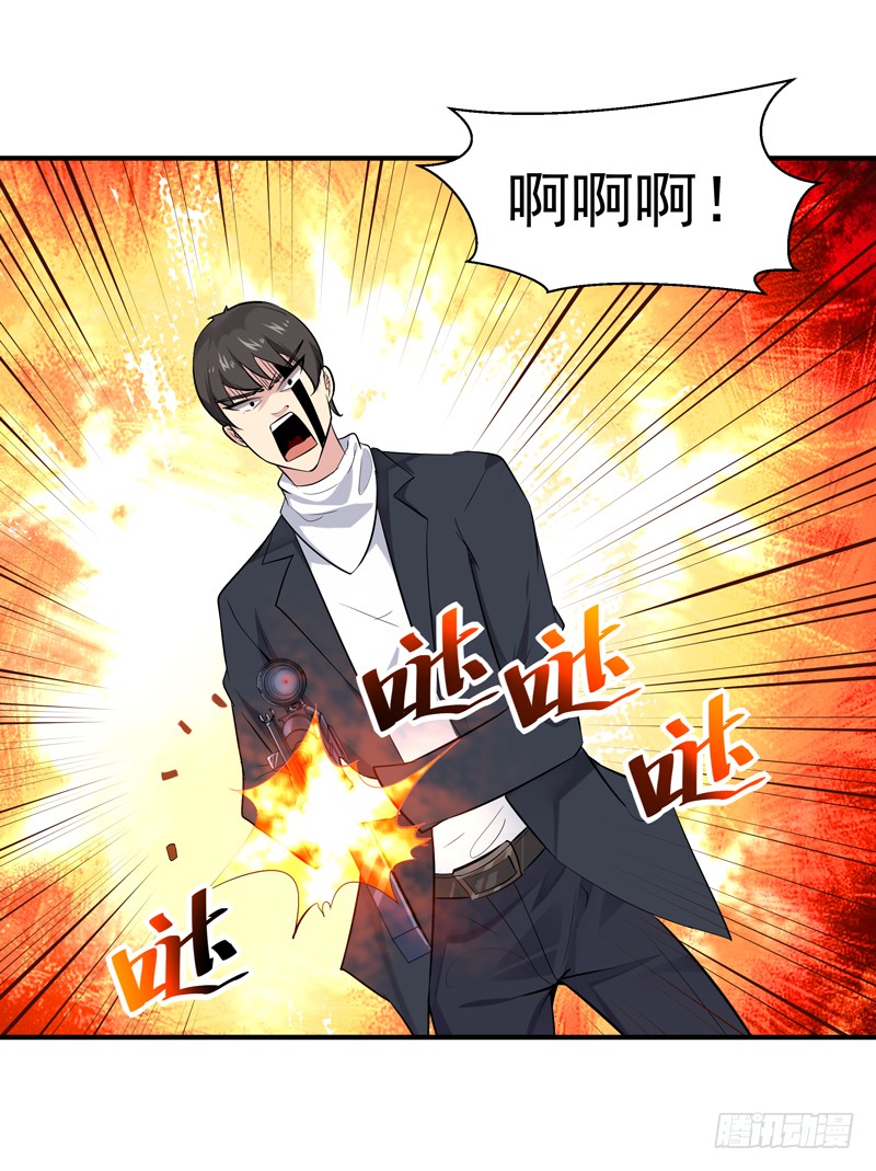 第21话 互相伤害
