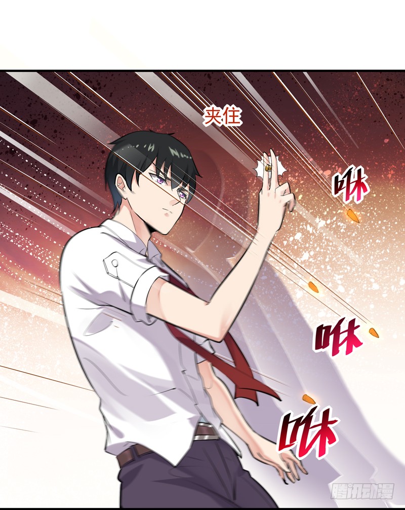 第21话 互相伤害