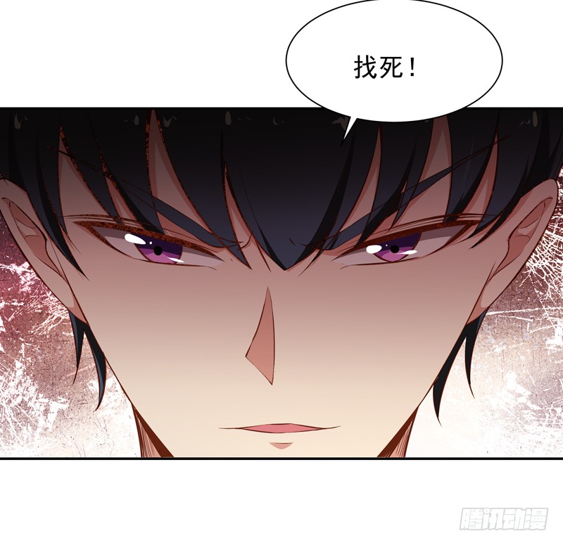 第21话 互相伤害