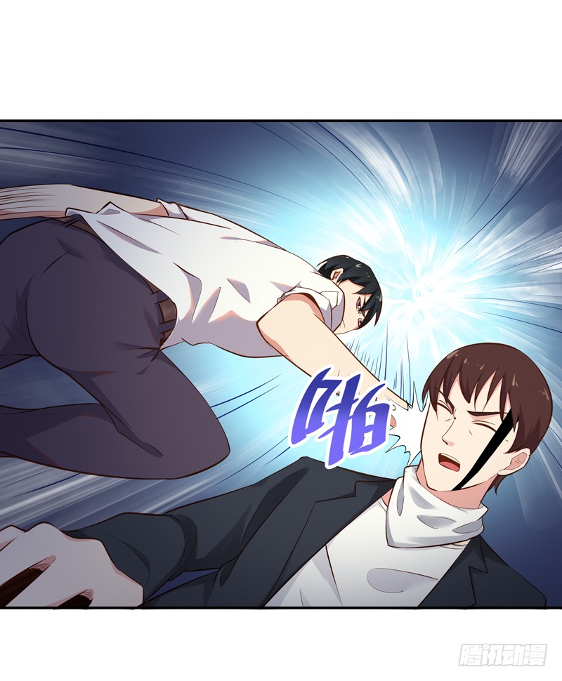 第21话 互相伤害