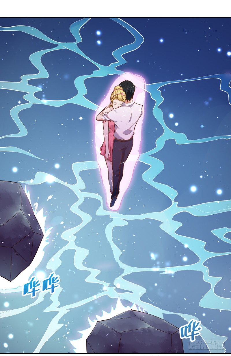 第21话 互相伤害