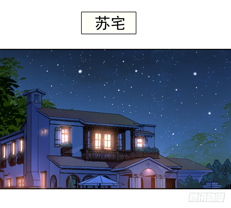 第21话 互相伤害