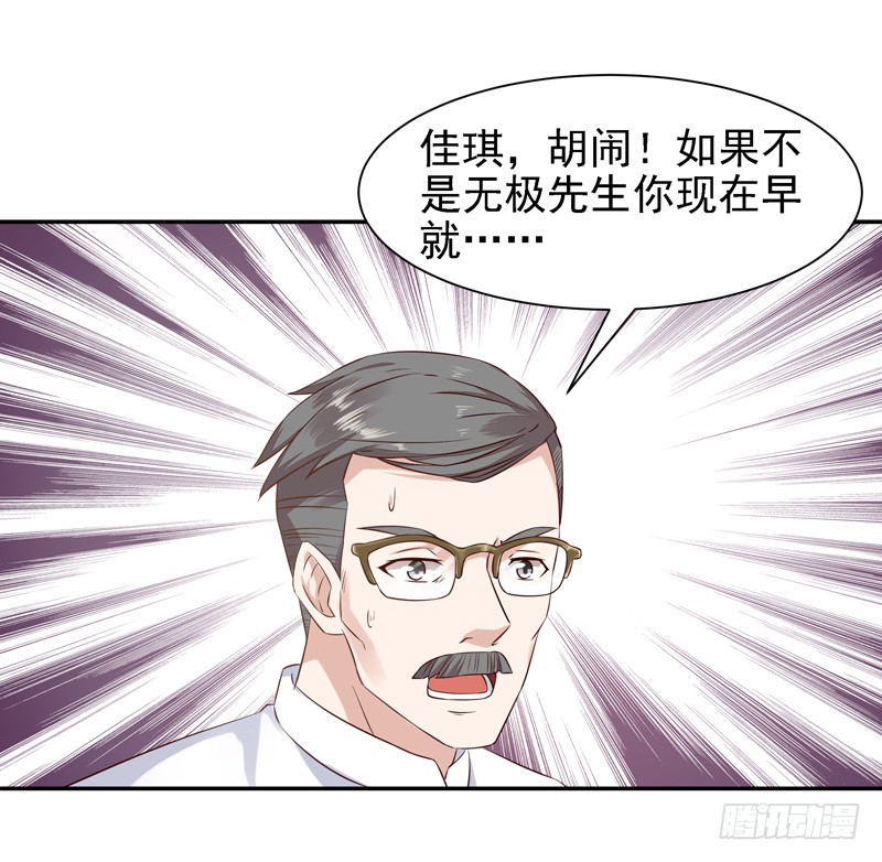 第22话 论坛赌局