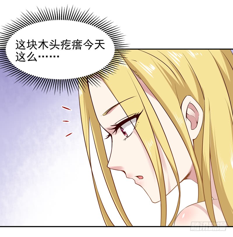第22话 论坛赌局