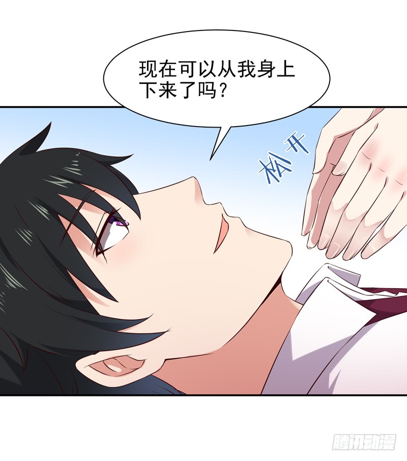 第22话 论坛赌局