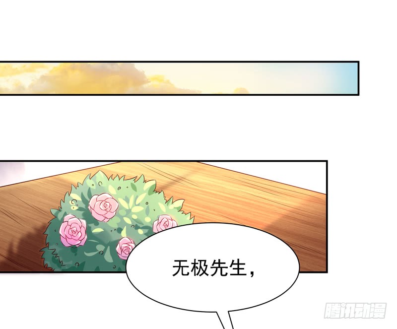 第22话 论坛赌局
