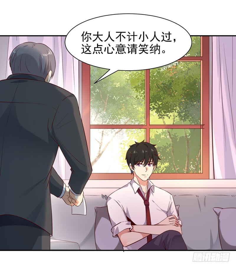 第22话 论坛赌局