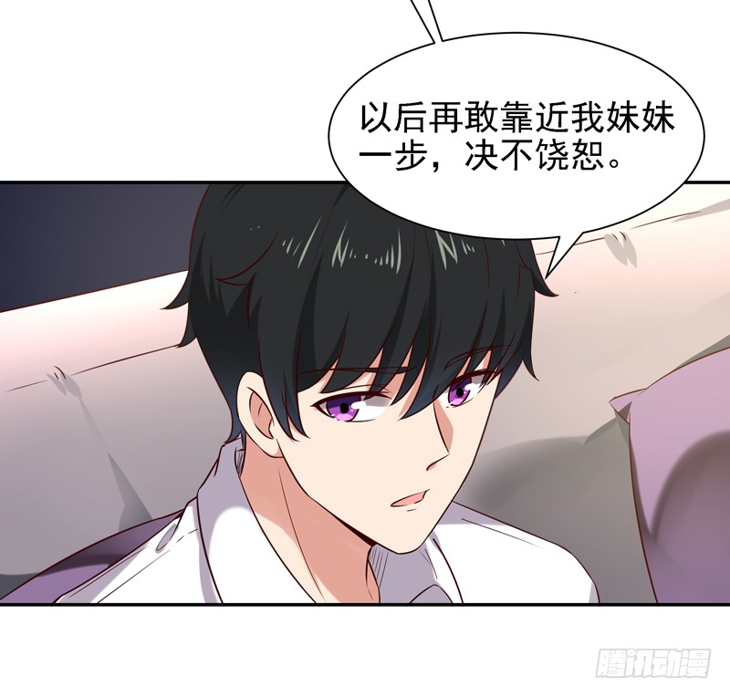 第22话 论坛赌局