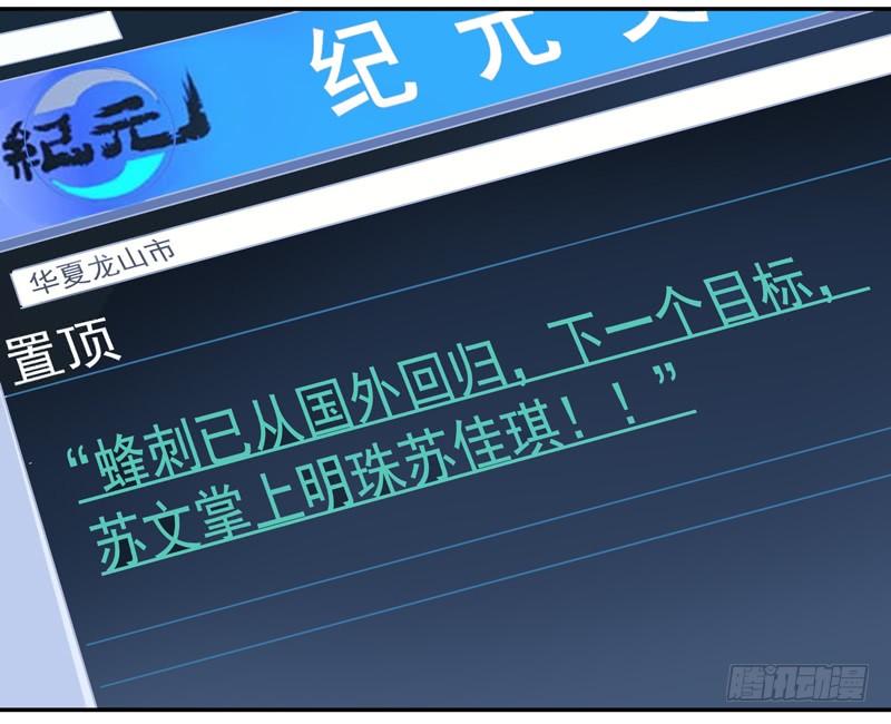 第22话 论坛赌局