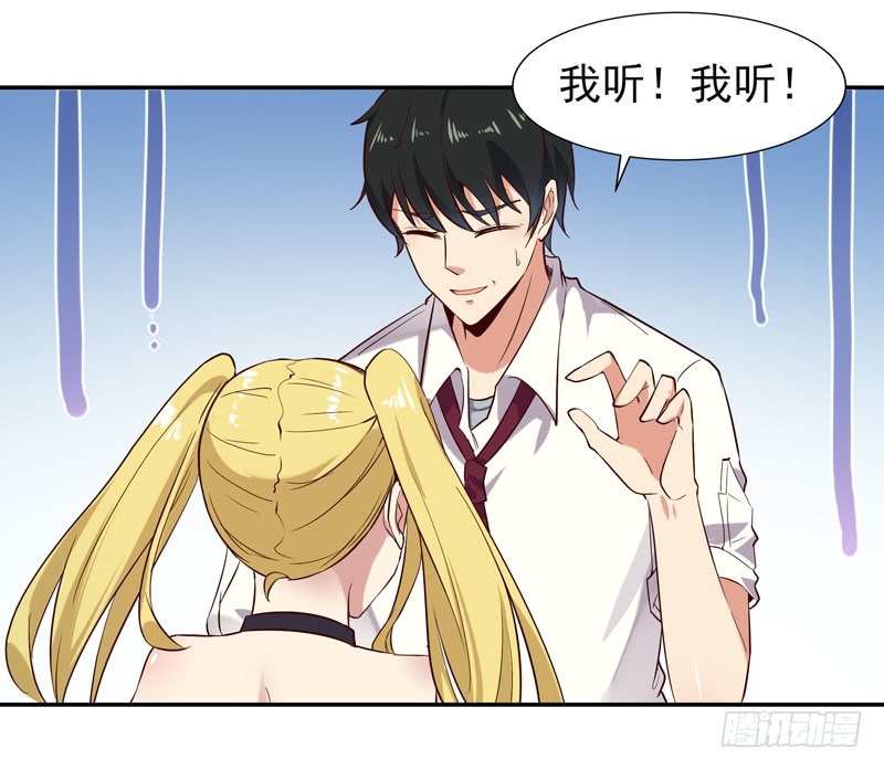 第22话 论坛赌局