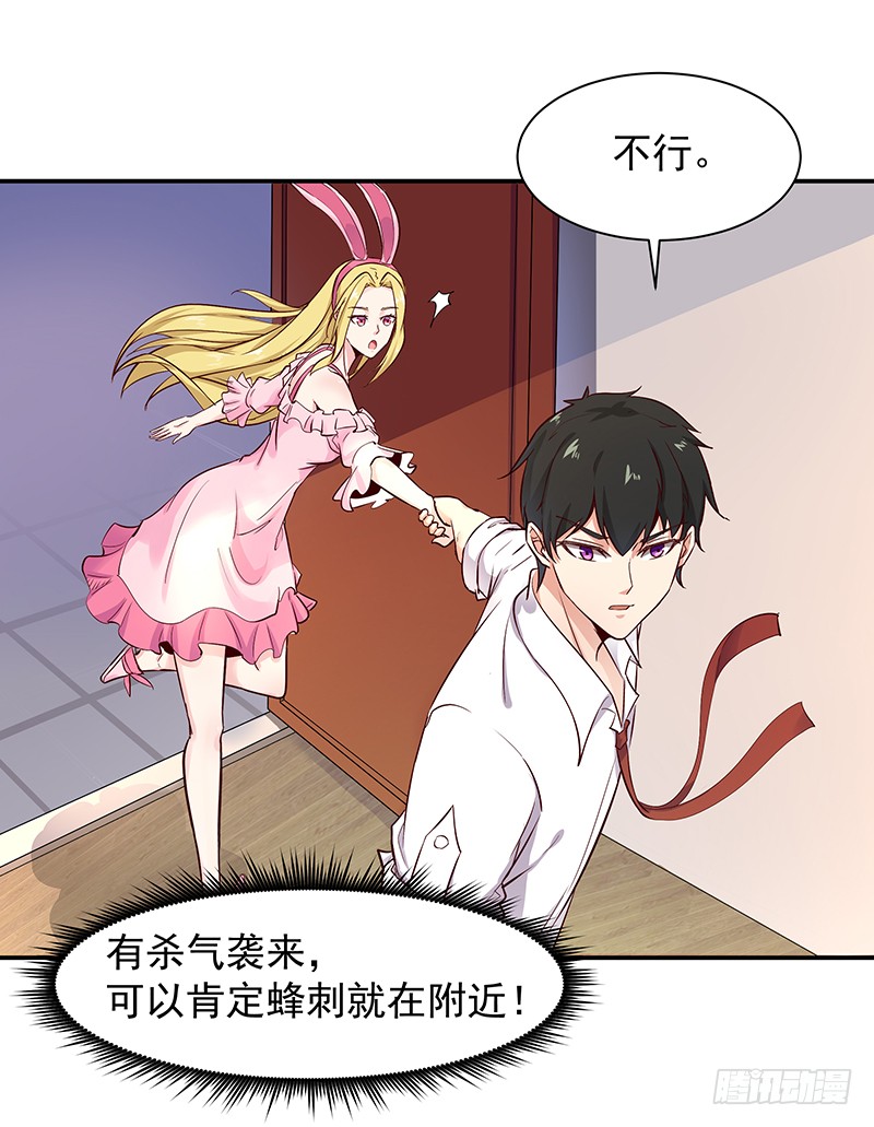 第23话 瓮中捉鳖