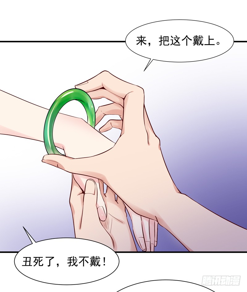 第23话 瓮中捉鳖