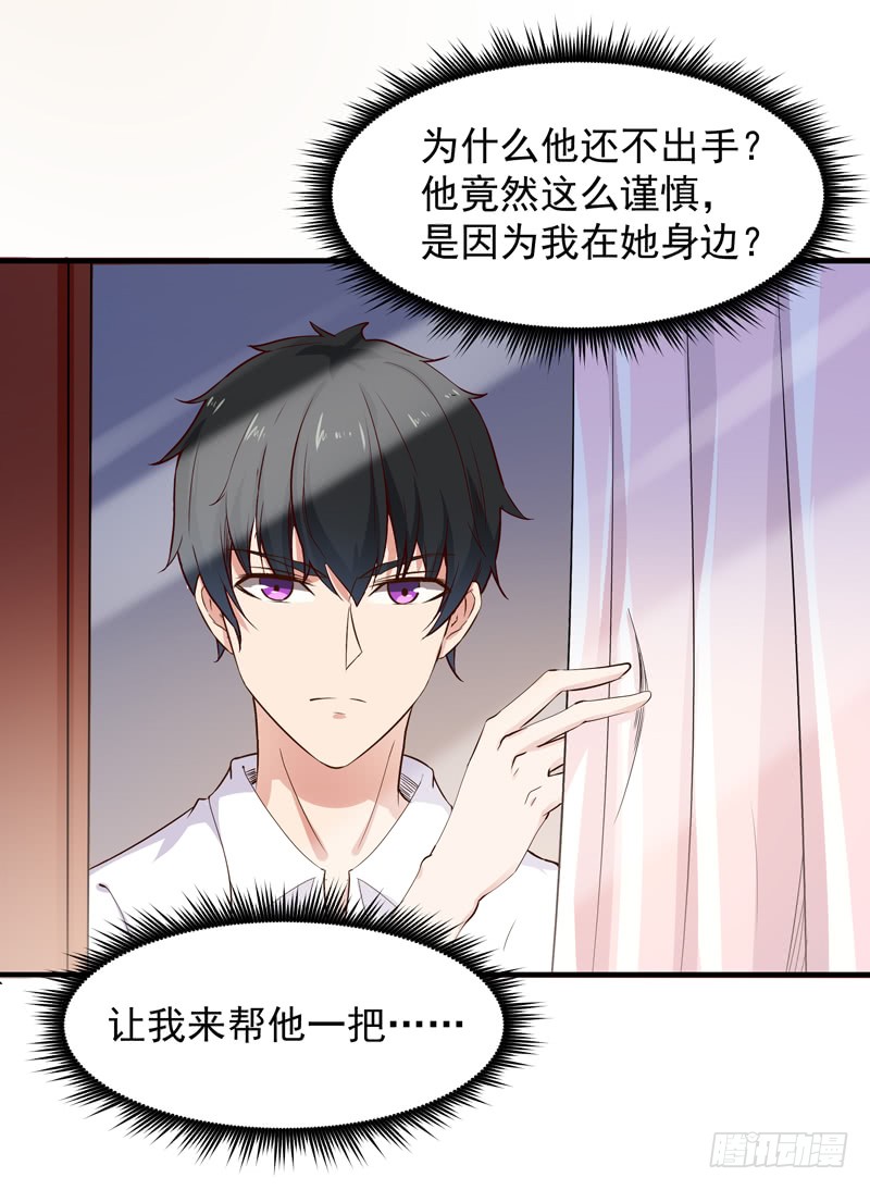 第23话 瓮中捉鳖