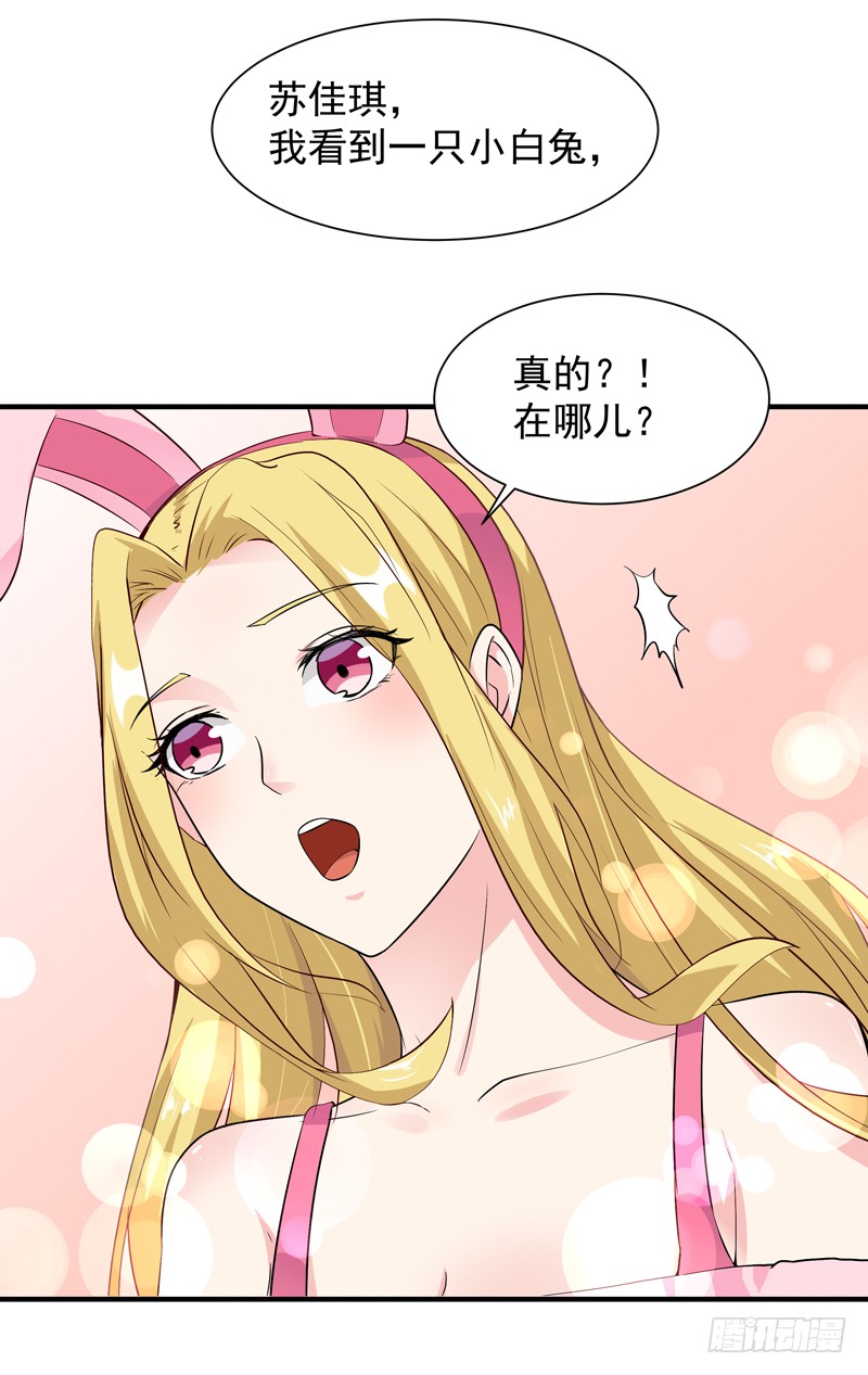 第23话 瓮中捉鳖