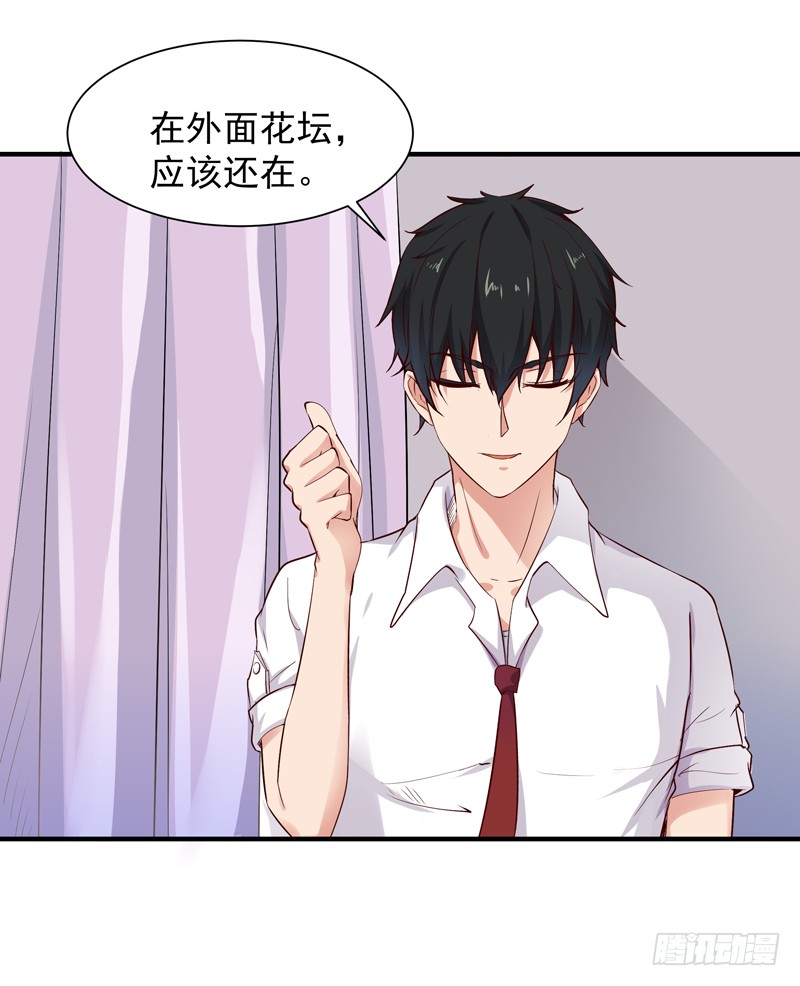 第23话 瓮中捉鳖