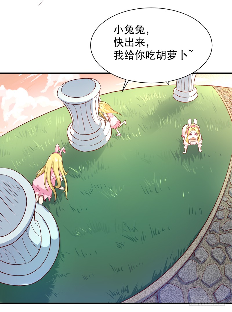 第23话 瓮中捉鳖