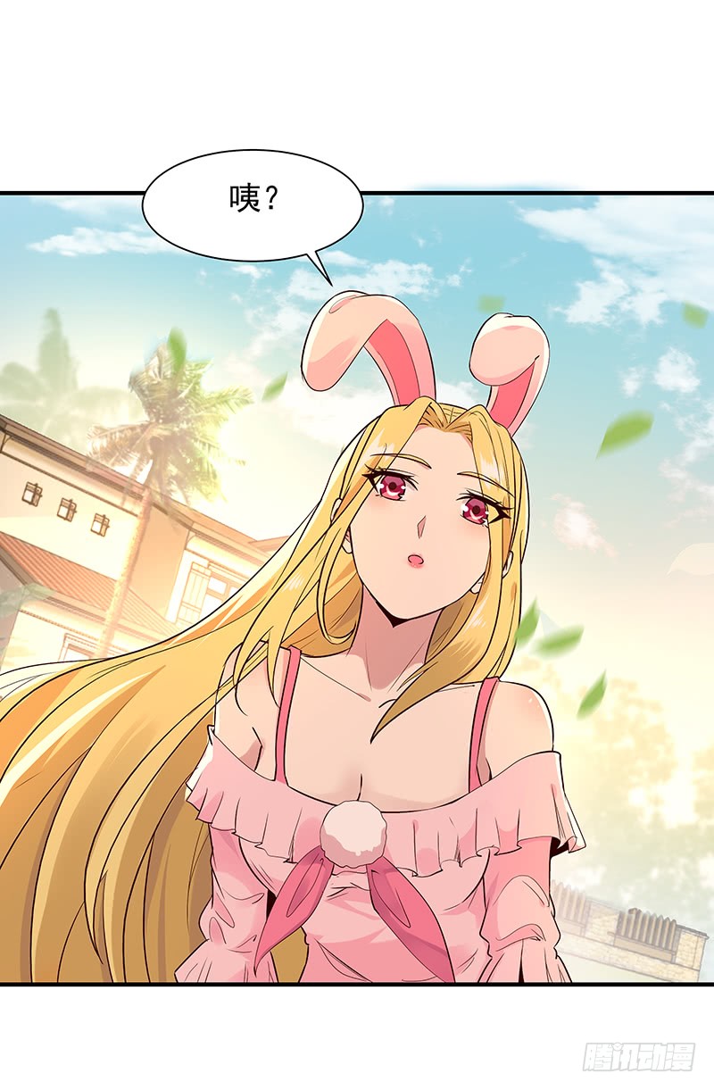 第23话 瓮中捉鳖