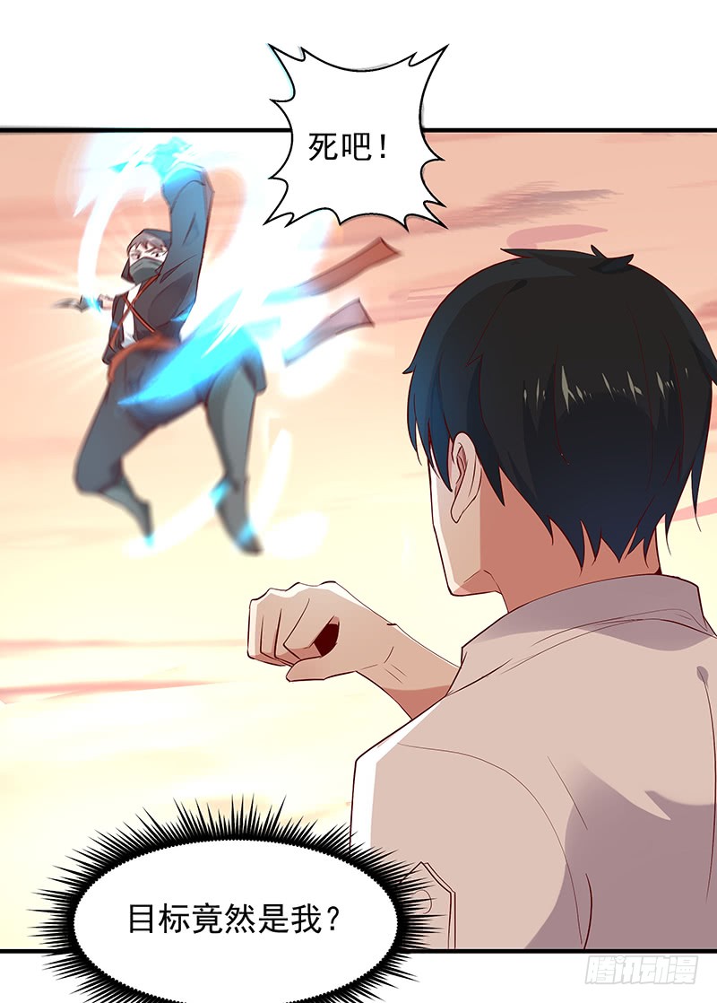 第23话 瓮中捉鳖