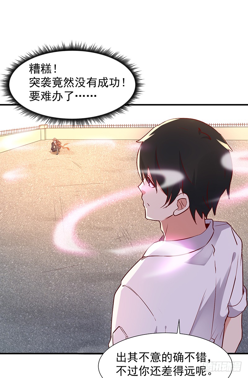第23话 瓮中捉鳖
