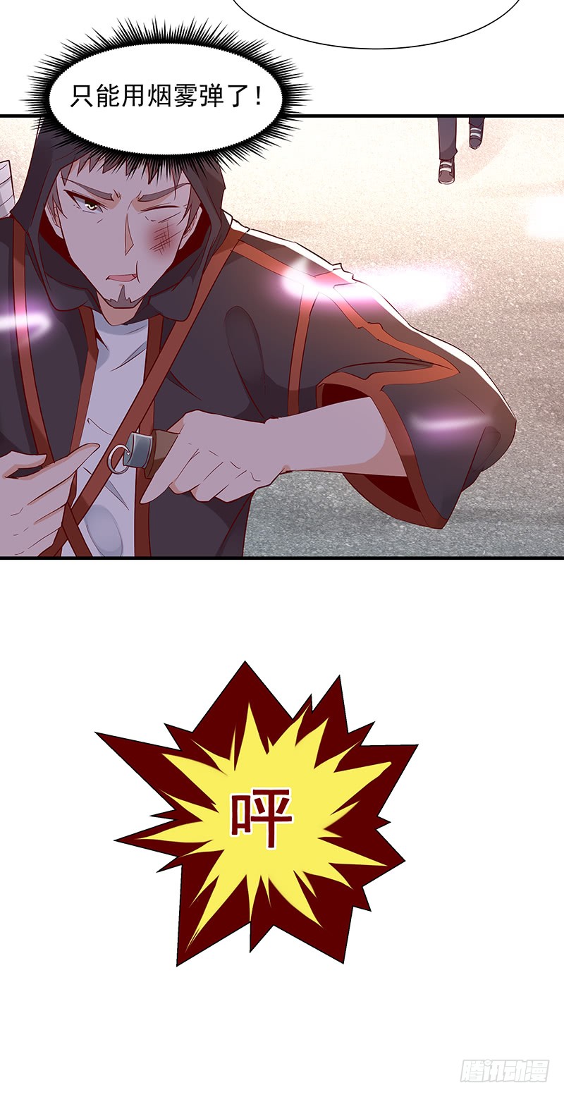 第23话 瓮中捉鳖