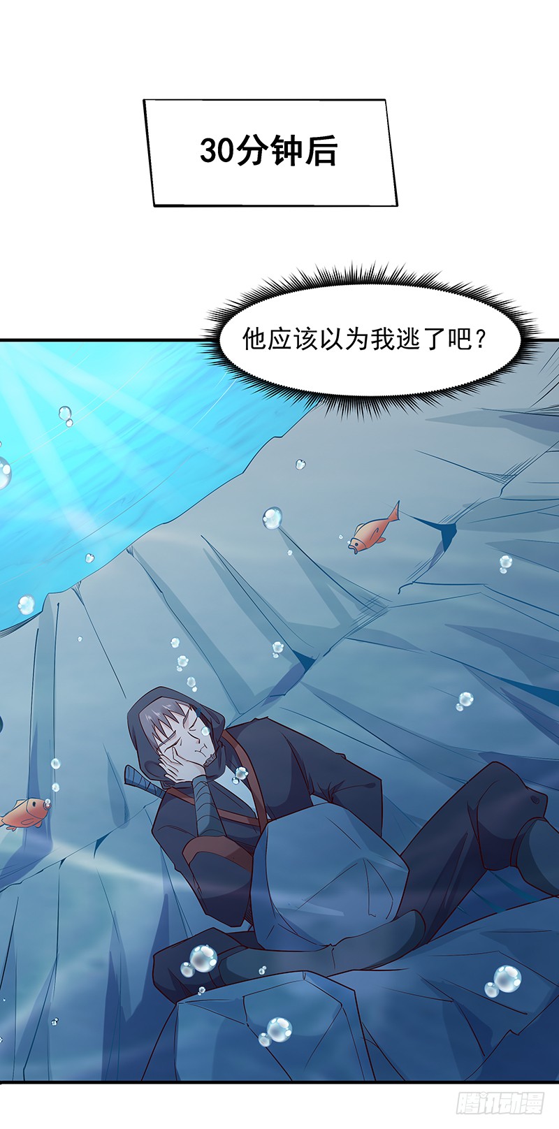 第23话 瓮中捉鳖