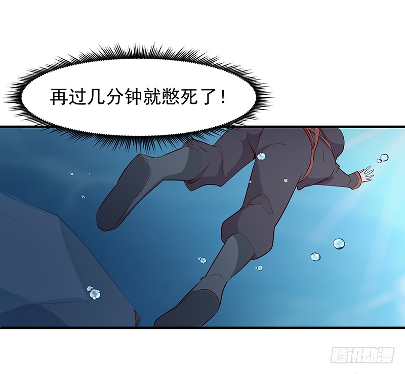 第23话 瓮中捉鳖
