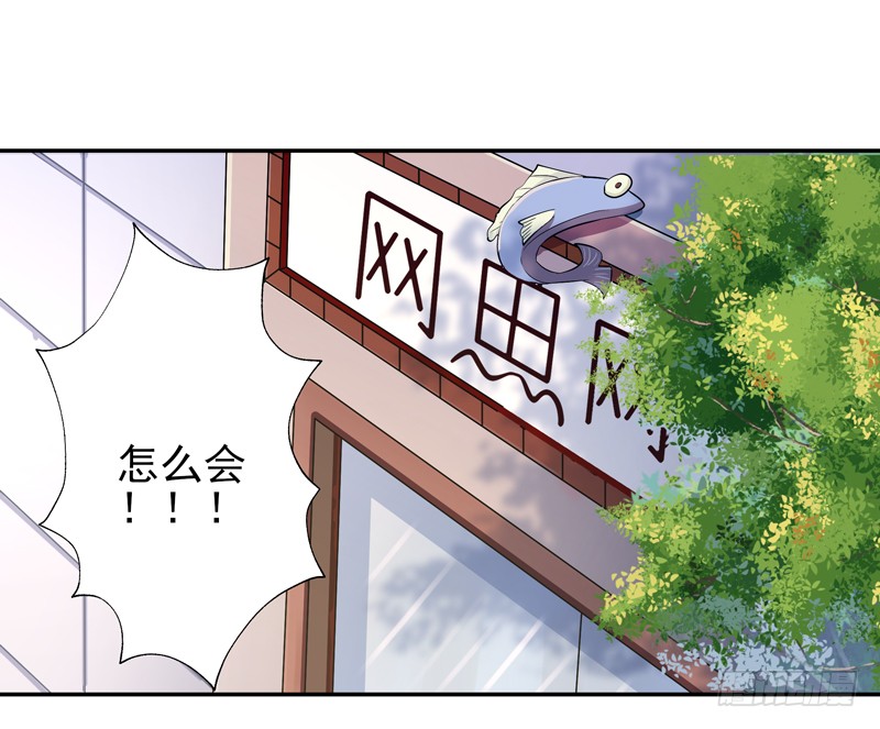 第24话 蜂刺陨落