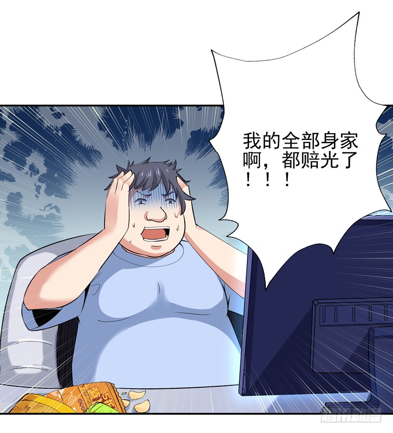 第24话 蜂刺陨落