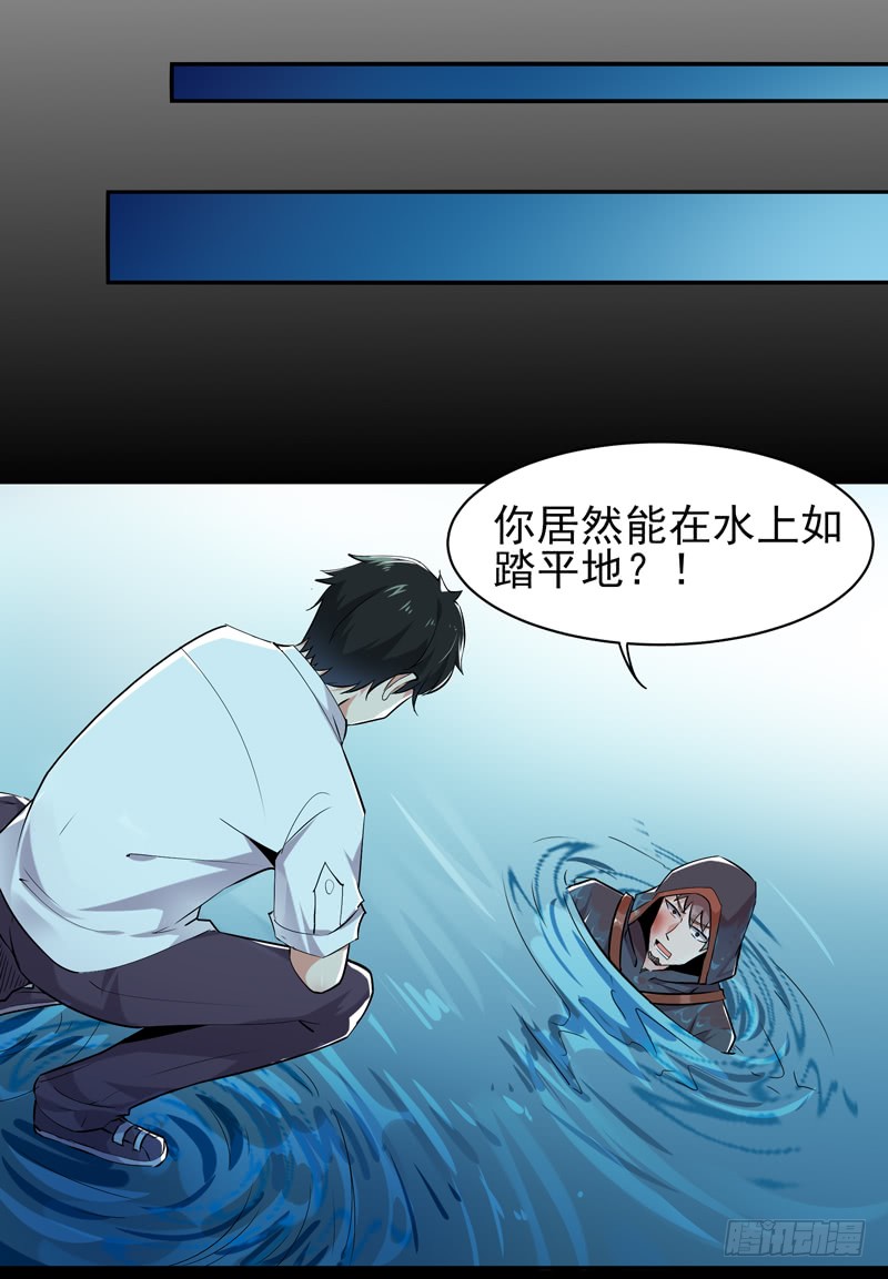 第24话 蜂刺陨落
