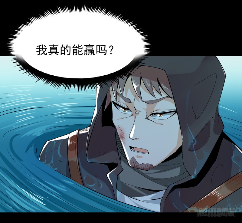 第24话 蜂刺陨落