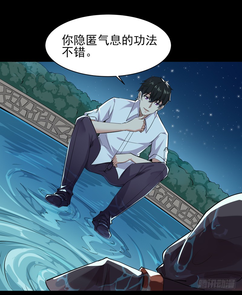 第24话 蜂刺陨落