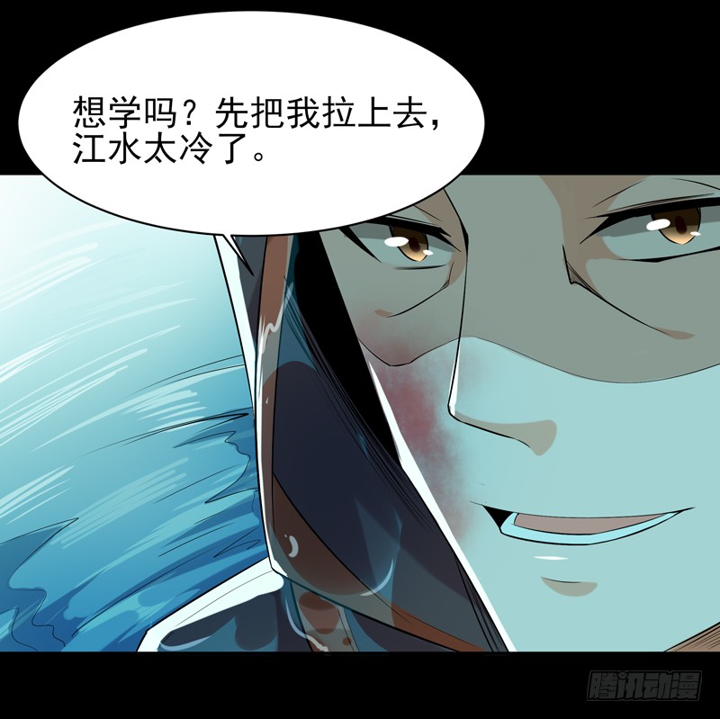 第24话 蜂刺陨落
