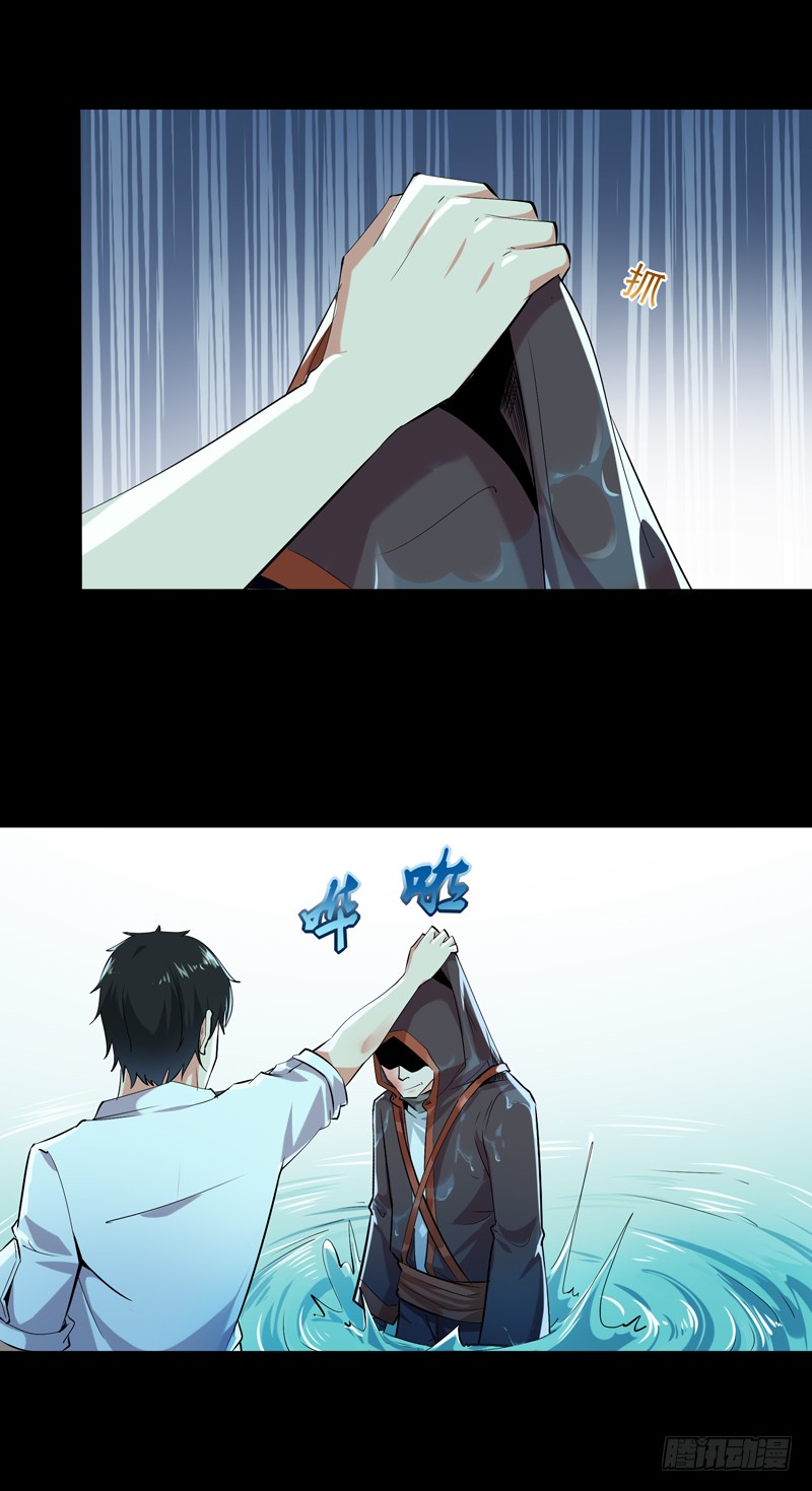 第24话 蜂刺陨落