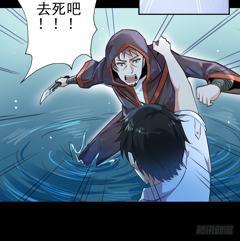 第24话 蜂刺陨落