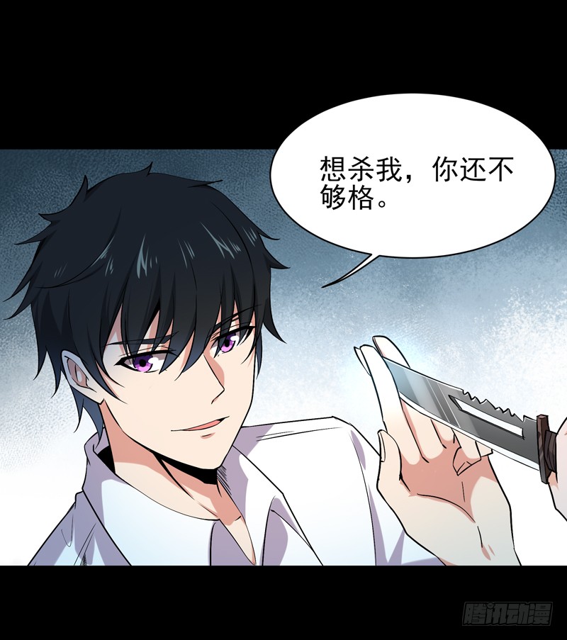 第24话 蜂刺陨落