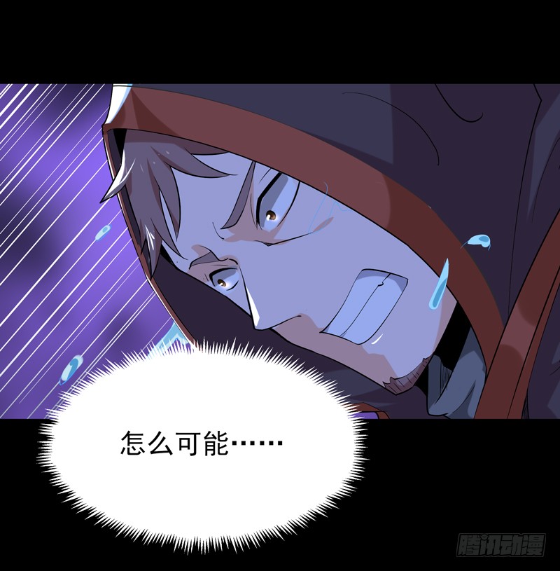 第24话 蜂刺陨落