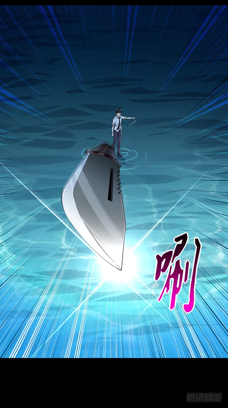 第24话 蜂刺陨落