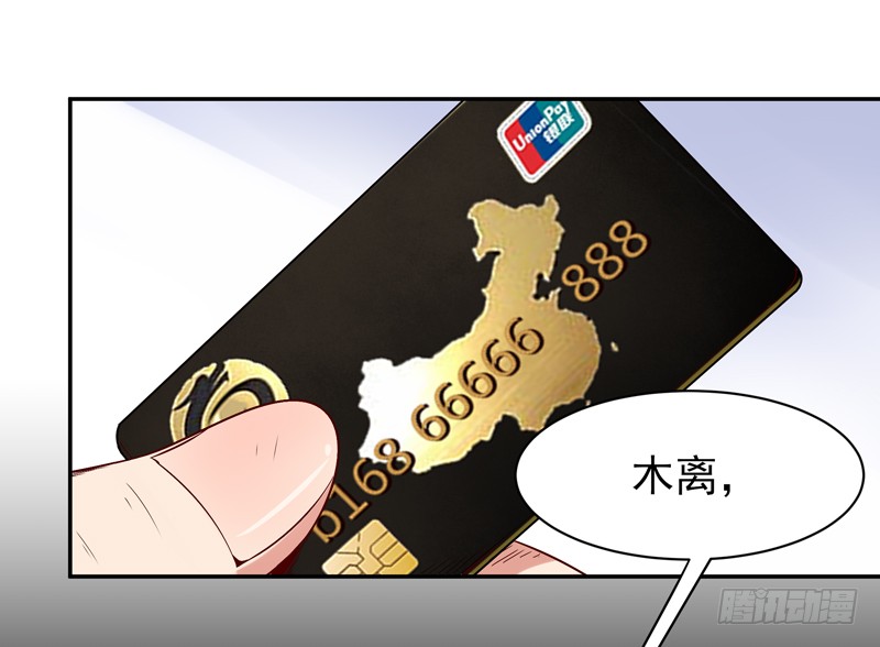 第24话 蜂刺陨落
