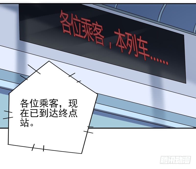 第24话 蜂刺陨落