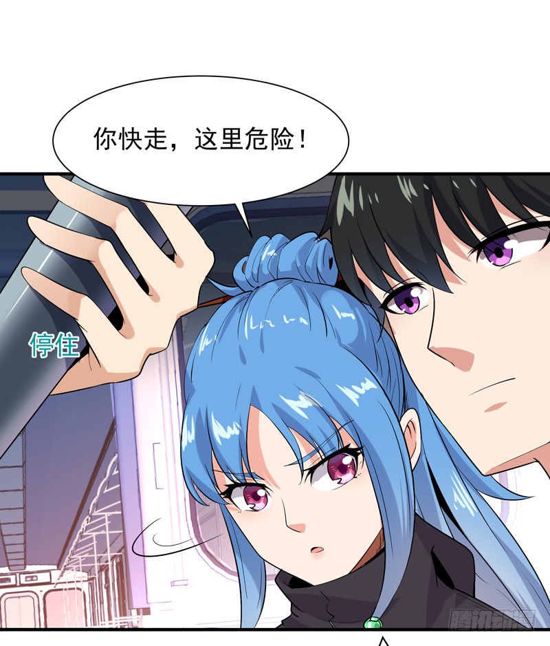 第25话 有容乃大