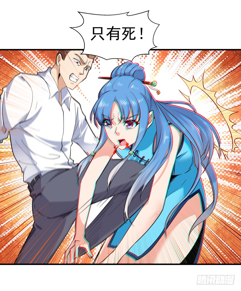 第25话 有容乃大