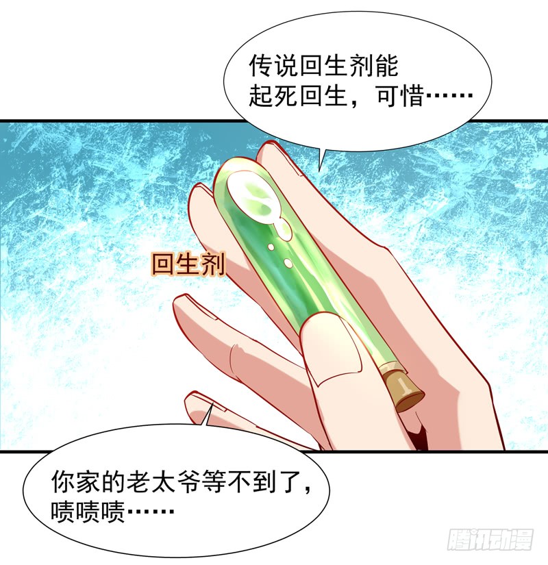 第25话 有容乃大