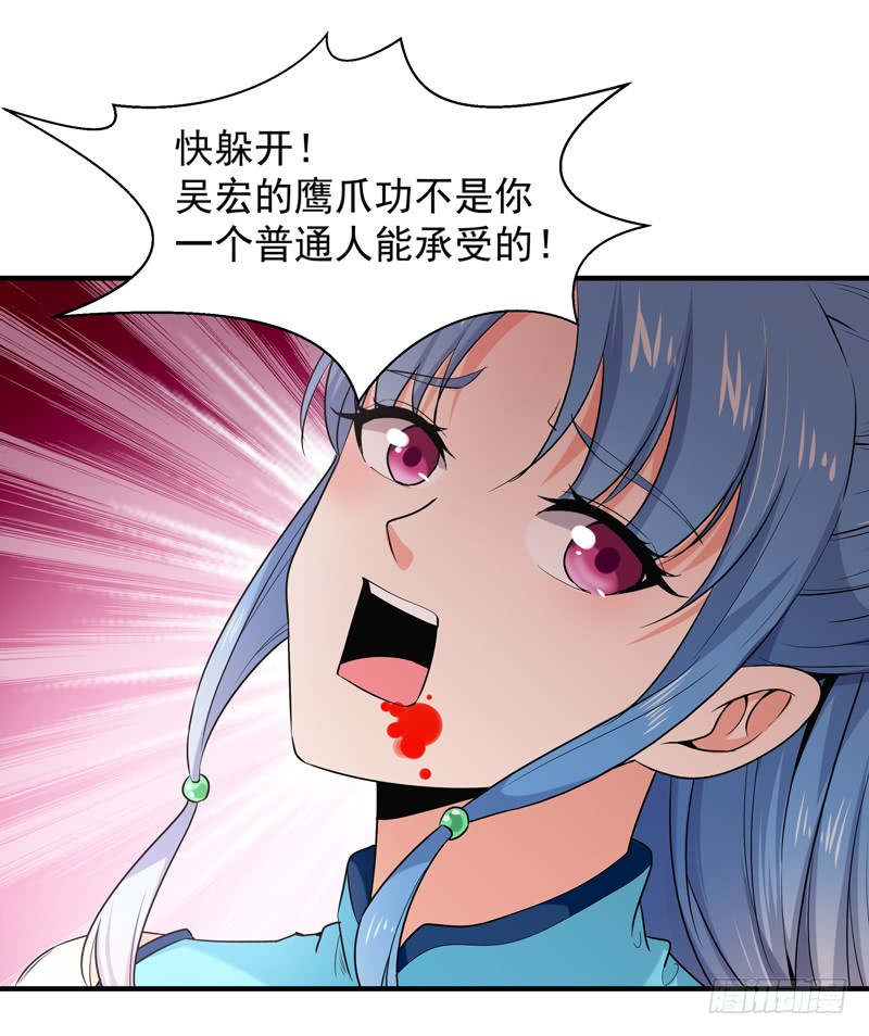 第25话 有容乃大